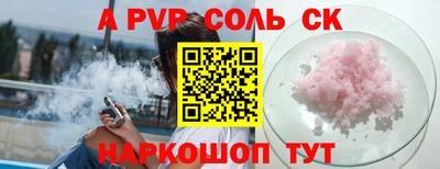 спиды Апрелевка