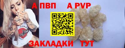 мет Апшеронск