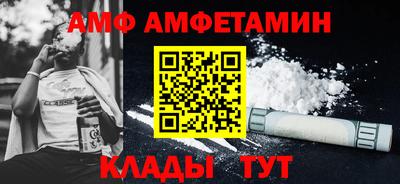 мет Апшеронск