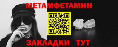 спиды Апрелевка