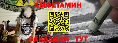 2c-b Азнакаево