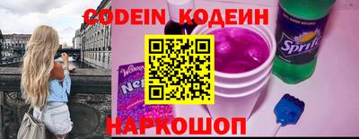 мет Апшеронск
