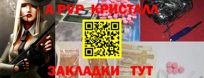 мет Апшеронск