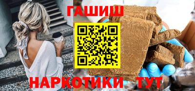 марихуана Балаково