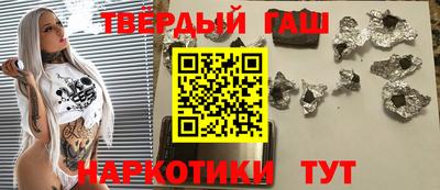 мет Аргун