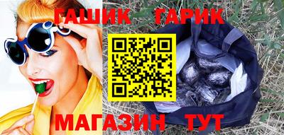 шишки Апшеронск