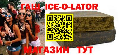 мет Апшеронск