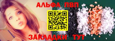 спиды Апрелевка