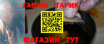 каннабис Абакан