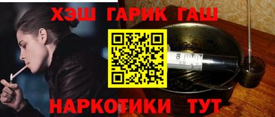 Альфа ПВП Аргун