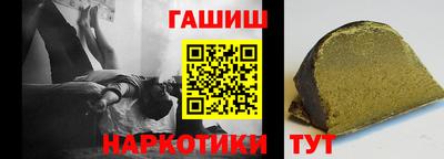 каннабис Абакан