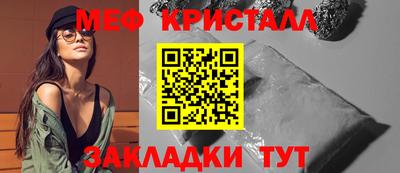 мет Аргун