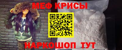 спиды Апрелевка