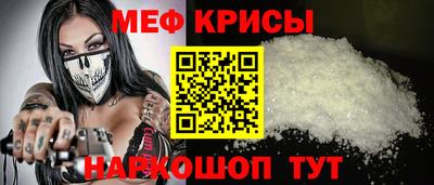 мет Аргун