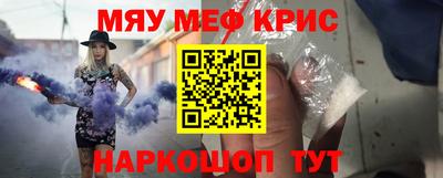 2c-b Азнакаево