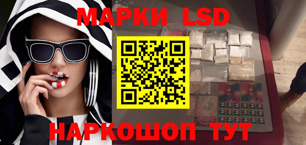 Вейп ТГК Архангельск