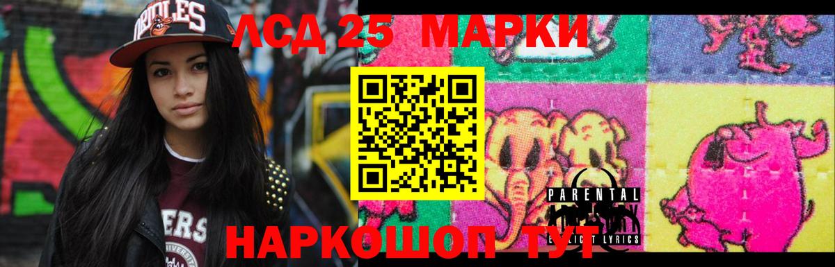 Архангельск  Лсд 25 экстази ecstasy  Лсд 25 экстази кислота  Вход с VPN 