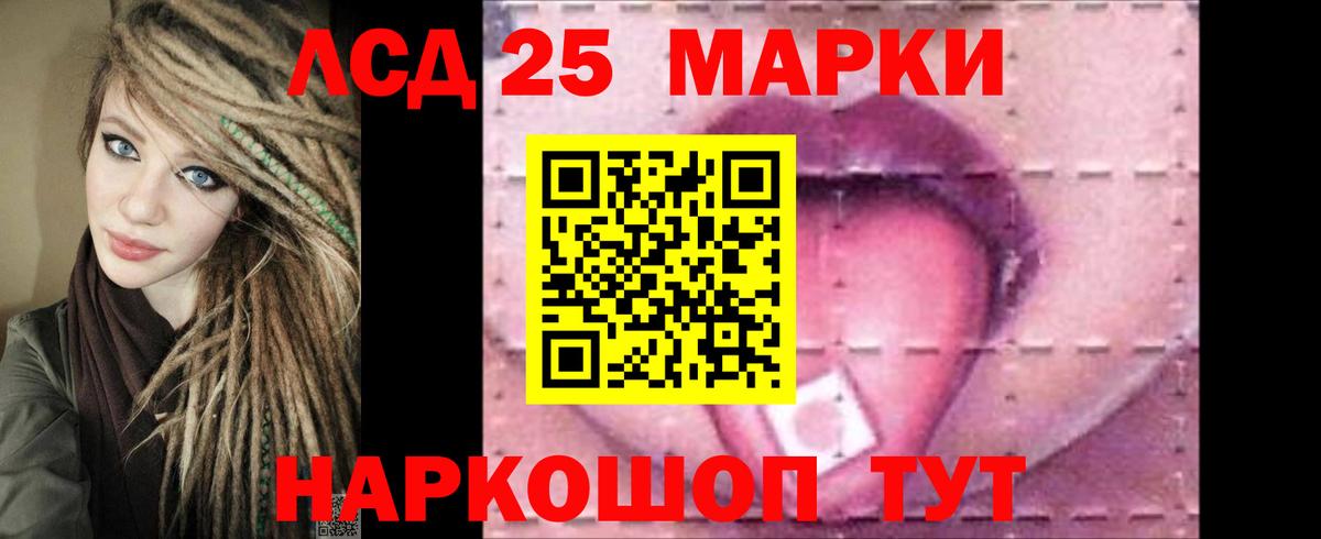 Лсд 25 экстази ecstasy Архангельск