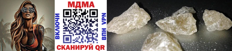 МДМА crystal  omg зеркало  Архангельск 