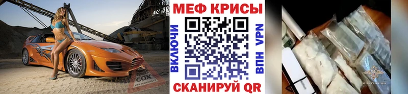 МЯУ-МЯУ VHQ как найти наркотики Архангельск