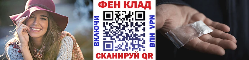 Первитин Декстрометамфетамин 99.9% закладки Архангельск