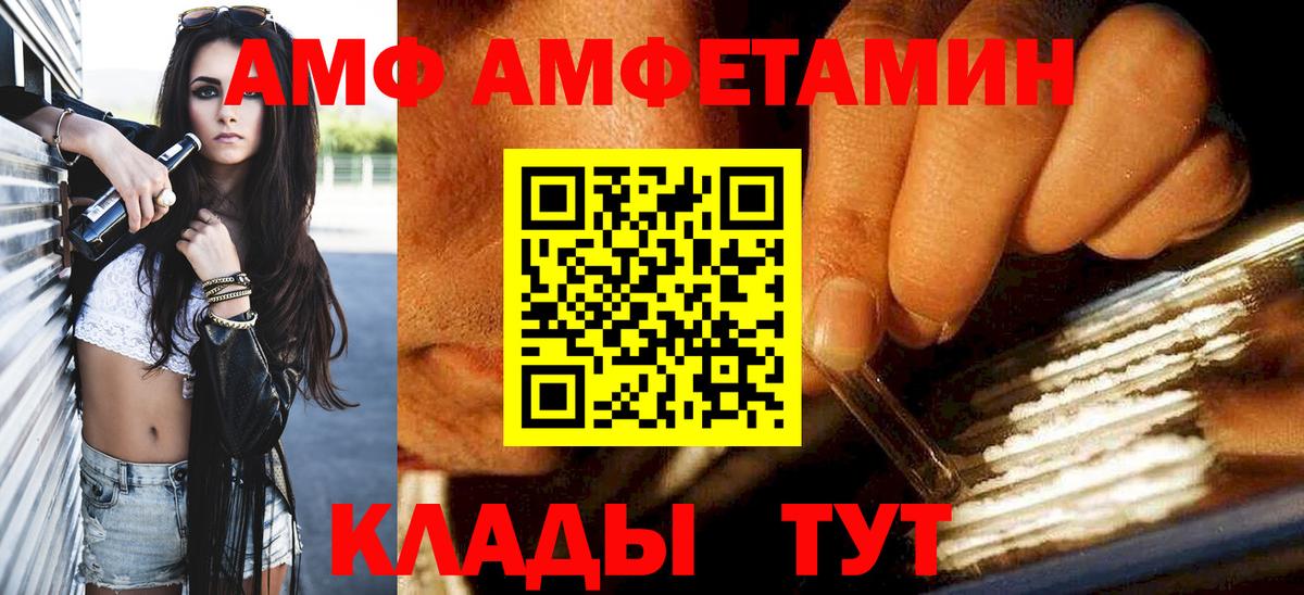 Первитин кристалл Архангельск