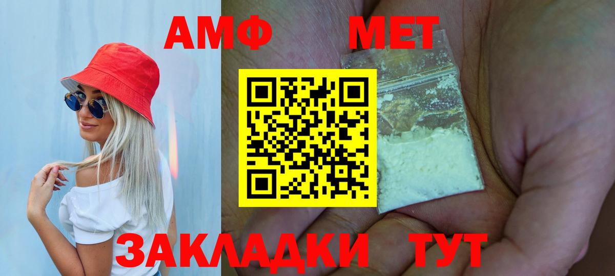 Первитин пудра  Вход с VPN  Архангельск  Первитин пудра 
