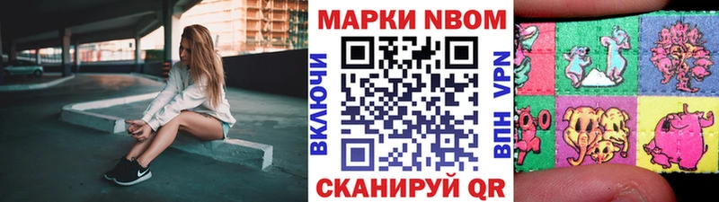Наркотические марки 1,8мг мега ТОР Архангельск