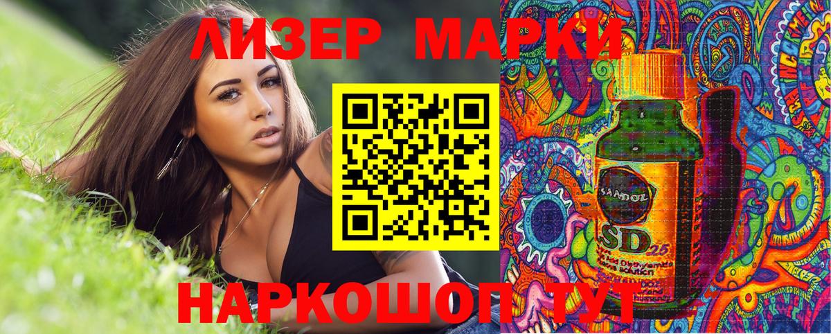 Марки N-bome 1500мкг  Архангельск  Марки 25I-NBOMe  Марки N-bome 1500мкг 