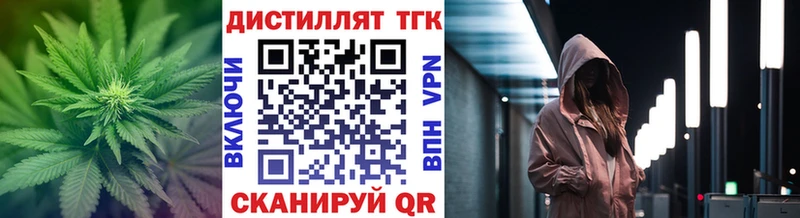 купить  сайты  ссылка на мегу tor  Дистиллят ТГК THC oil  Архангельск 