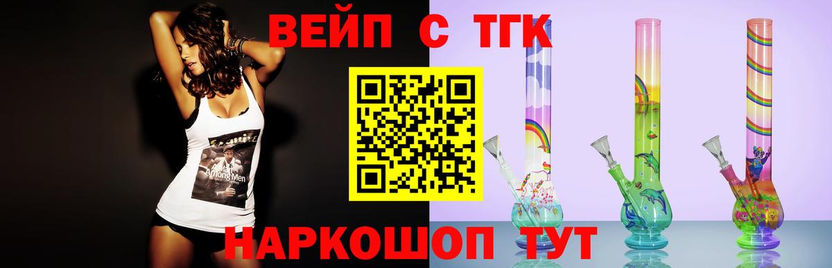 Архангельск  ТГК Wax  ТГК гашишное масло  KRAKEN вход  Вход с VPN 
