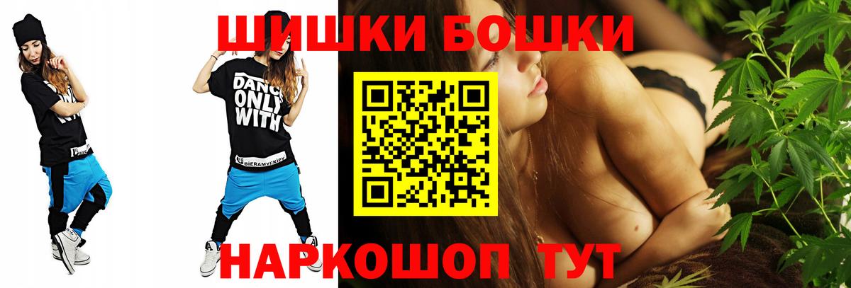 Каннабис гибрид  Архангельск  Каннабис MAZAR  Бошки марихуана индика 