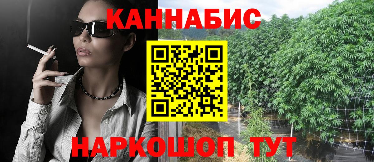 Шишки марихуана AK-47  Бошки Шишки Ganja  Вход с VPN  Бошки марихуана MAZAR  Архангельск 
